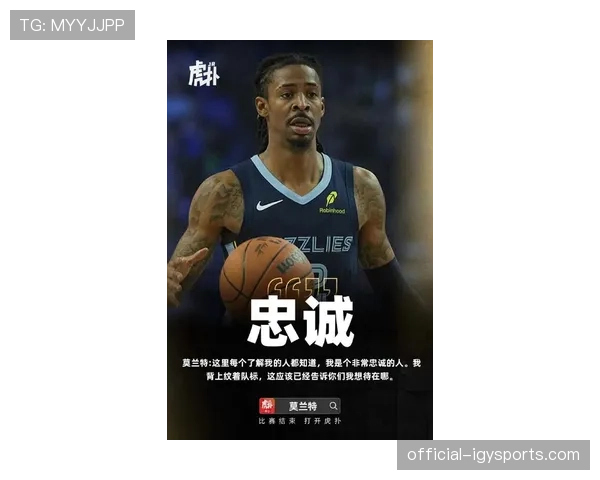 “灰熊101-99绝杀热火，贾·莫兰特抛投完成准绝杀”