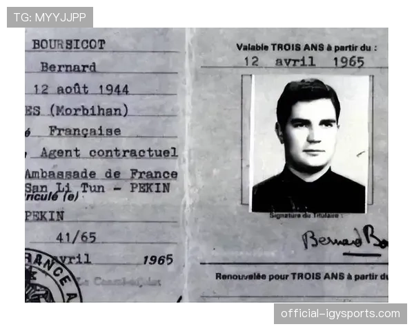 法国警方通报:已逮捕三名在巴黎主场周边涉嫌倒卖假票的嫌疑人 法国警方通报:已逮捕三名在巴黎主场周边涉嫌倒卖假票的嫌疑人