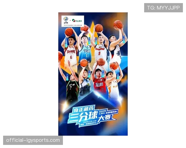 【2026年4月CBA联赛·非赛事·群众“CBA城市英雄”三对三篮球赛在全国十座城市同步开赛 【2026年4月CBA联赛·非赛事·群众“CBA城市英雄”三对三篮球赛在全国十座城市同步开赛